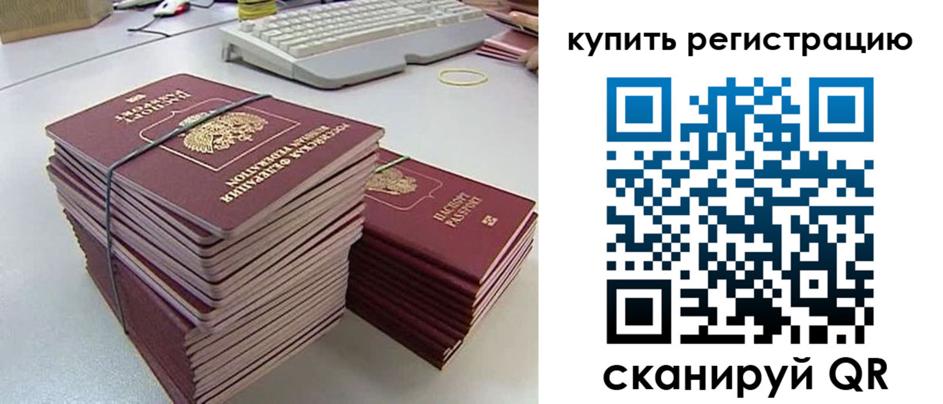 регистрация для школы в Шимановске